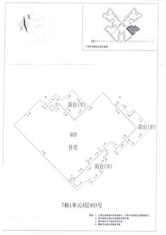 中德英伦联邦3期4室2厅1卫115.00平户型