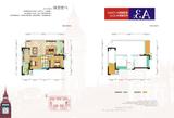 和裕.印象1期 2室2厅1卫 73.03平米