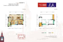 和裕.印象1期2室2厅1卫73.03平户型