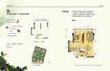 俊发时光俊园 2室1厅1卫 78.00平米