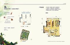 俊发时光俊园2室1厅1卫78.00平户型