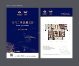 电建地产洺悦府1期 3室2厅2卫 121.66平米