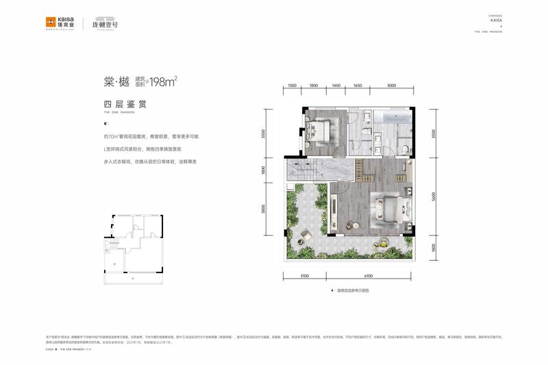 棠樾（上叠）