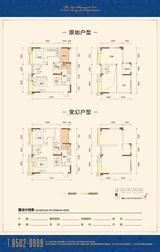 华宇静苑 3室2厅1卫 119.92平米