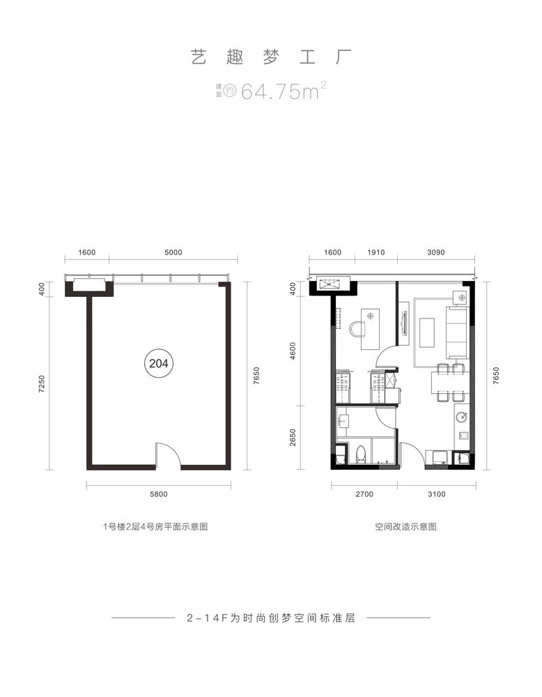 艺趣梦工厂