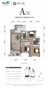 奥园天骄1期 3室2厅2卫 105.00平米