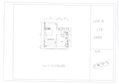 山水涧1期1室1厅1卫39.17平户型
