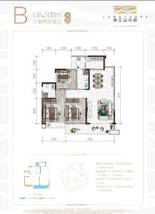 青江山水韵小区1期3室2厅2卫106.00平户型
