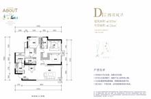 滨江两岸1期4室2厅2卫105.00平户型