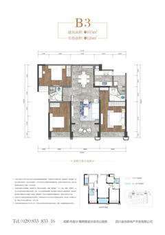 金沙宸宇公馆1期3室2厅2卫115.00平户型