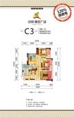 中铁银杏广场3室2厅1卫80.00平户型