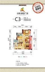 中铁银杏广场 3室2厅1卫 80.00平米