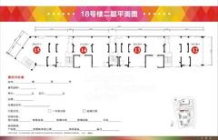 花样年龙年国际中心2期1005.38平户型