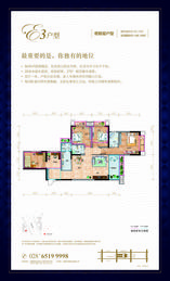 31层E3户型