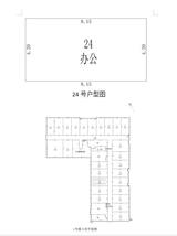 京蓉时代杉众广场1期  51.13平米