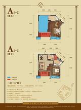会所金澜苑 2室2厅2卫 90.00平米