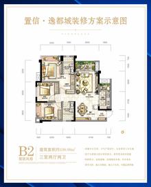 逸都城学府杏林商业中心1期3室2厅2卫108.08平户型