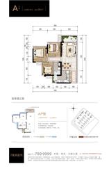 集美嘉悦 3室2厅1卫 85.00平米