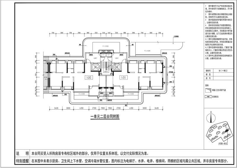 臻萃1单元2F