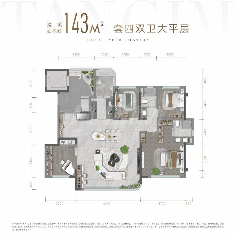 珺悦