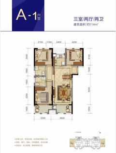 成都后花园四期城市商业广场3室2厅2卫110.36平户型