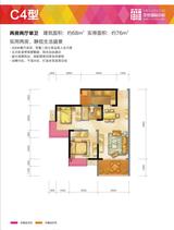 花样年龙年国际中心2期 2室2厅1卫 68.00平米