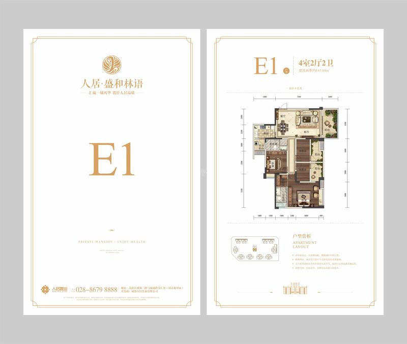 E1