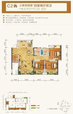 御嶺春天4室2厅2卫105.80平户型
