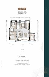 锦江绿道·锦庐1期 4室2厅2卫 136.52平米