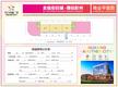 华星•财富广场1期471.73平户型