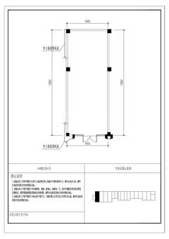云樾名邸1期84.33平户型