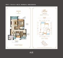 美的新城·公园天下1期3室2厅2卫113.00平户型