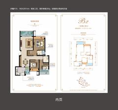美的新城·公园天下1期3室2厅2卫113.00平户型