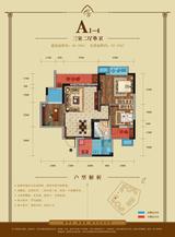 会所金澜苑 3室2厅1卫 68.00平米