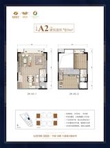电建地产洺悦府2期  67.00平米