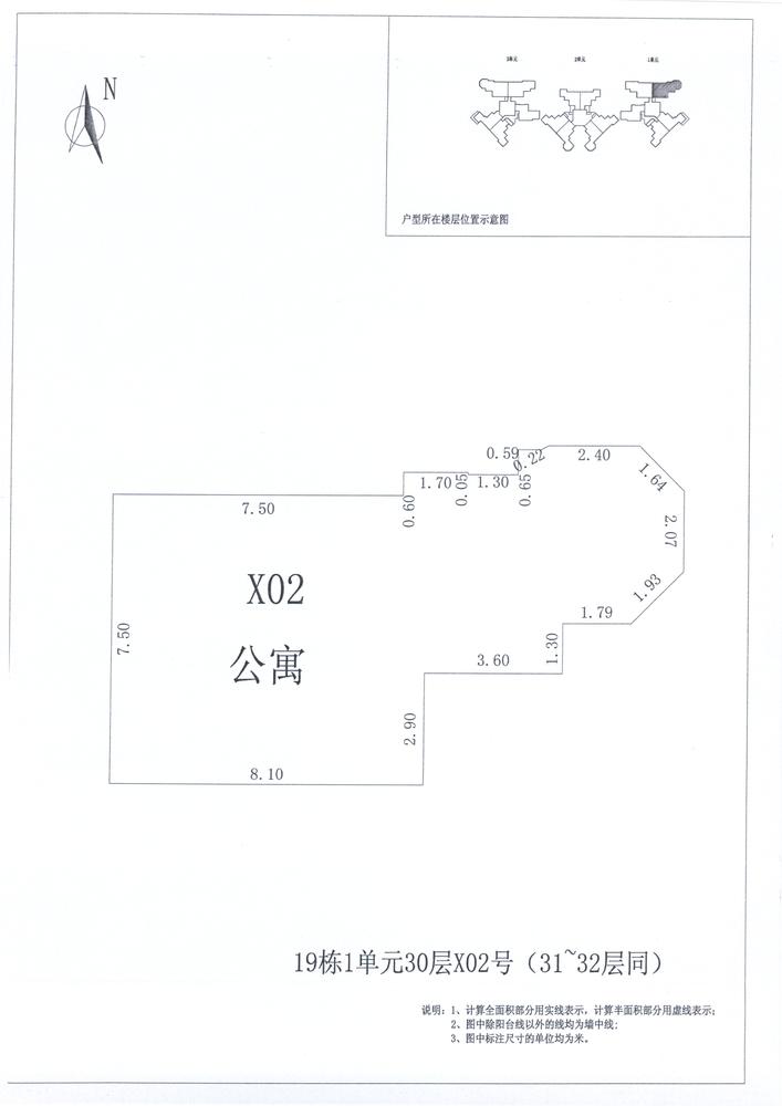 B区19#040