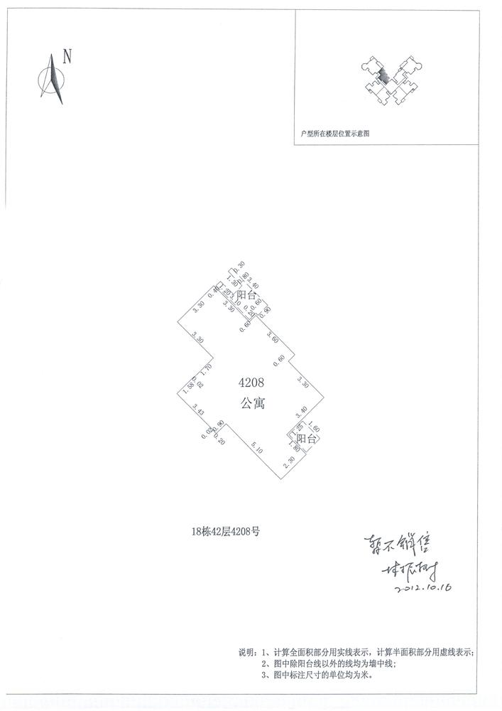 B区18#046