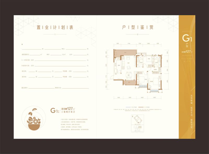 三期16号楼1号房