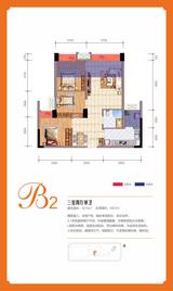 东原时光道 3室2厅1卫 79.00平米