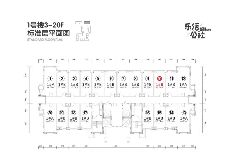 B户型10号