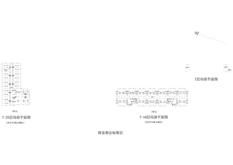 7-25层平面图