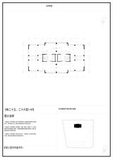 碧桂园·海德公园2期（碧桂园宸辉中心）  1.00平米