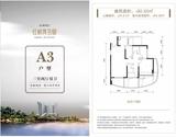 （红树湾三期）轻奢公馆 3室2厅2卫 90.60平米