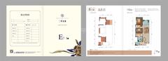 富豪三里花城1期2室2厅2卫96.00平户型