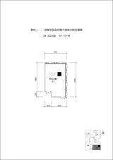 泰达时代中心  140.01平米