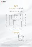 天恒瑞云府邸1期3室2厅2卫128.00平户型