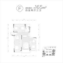 柏云庭1期4室2厅2卫165.00平户型