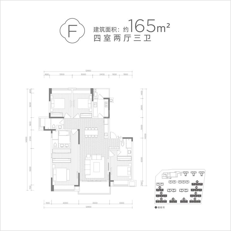 F户型