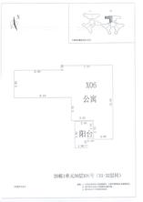 B区20#045