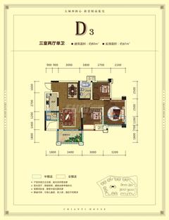 天立香缇华府二期3室2厅1卫80.00平户型